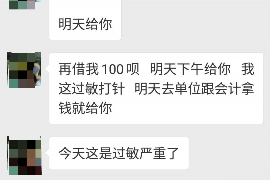 玉山讨债公司如何把握上门催款的时机